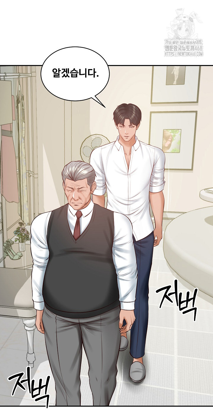 The Billionaire’s Monster Cock Son-In-Law Raw - Page 37