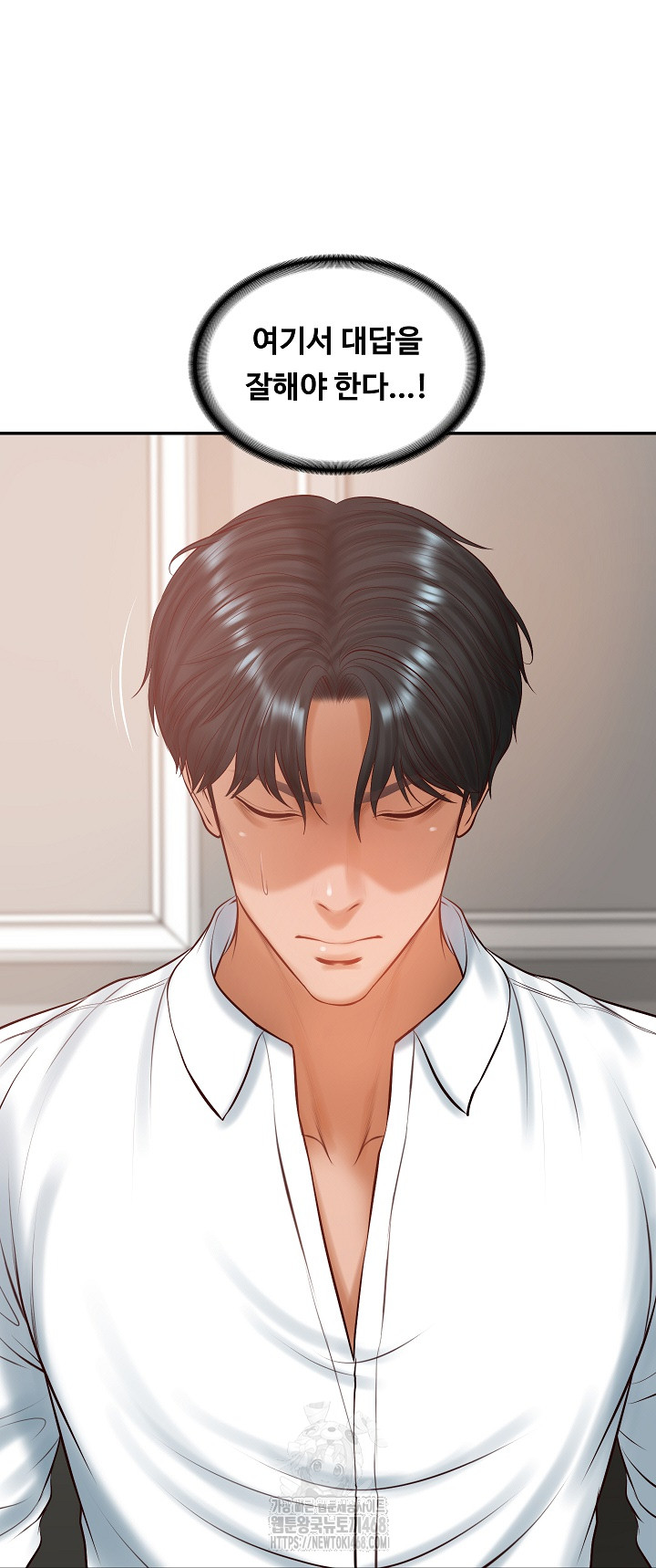 The Billionaire’s Monster Cock Son-In-Law Raw - Page 43