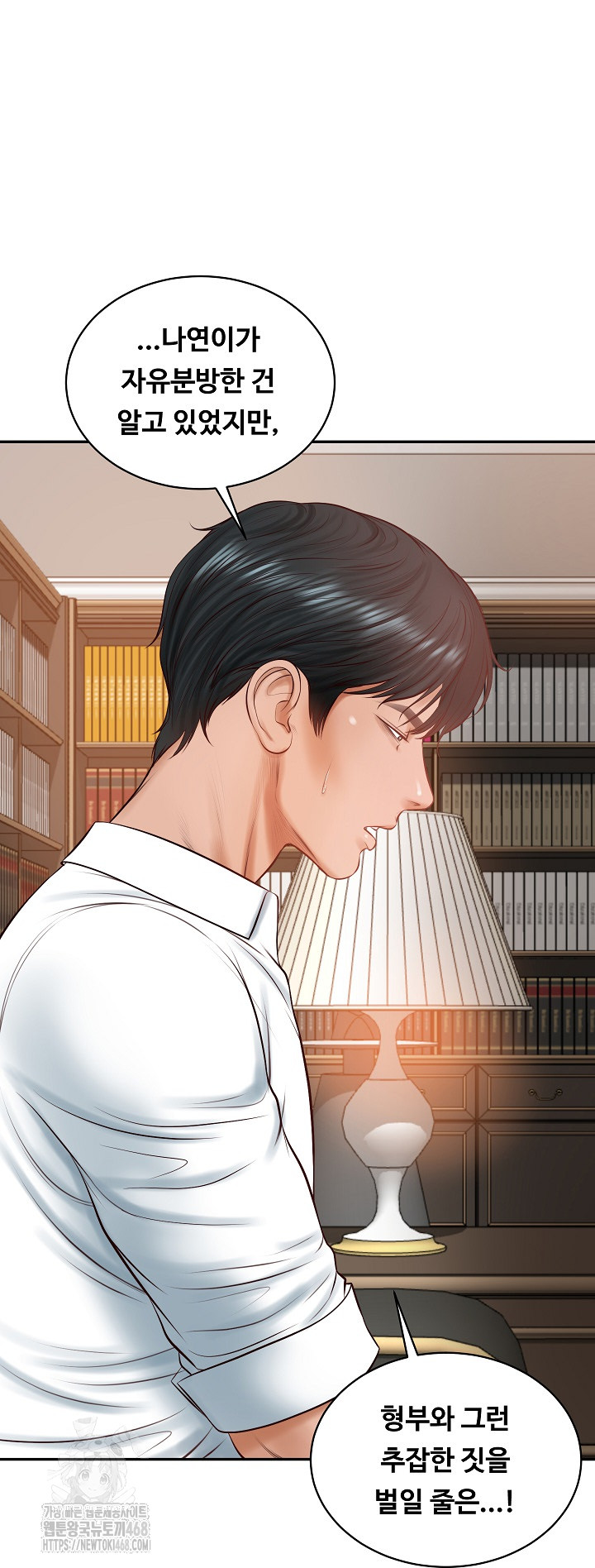 The Billionaire’s Monster Cock Son-In-Law Raw - Page 45