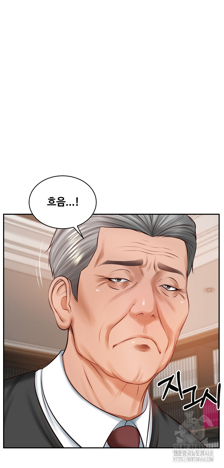 The Billionaire’s Monster Cock Son-In-Law Raw - Page 46