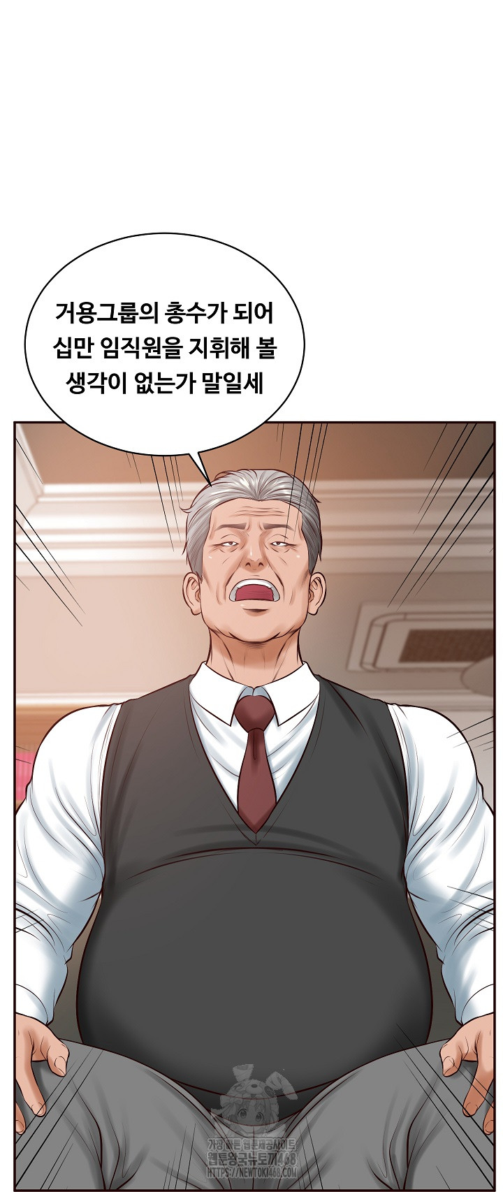 The Billionaire’s Monster Cock Son-In-Law Raw - Page 50