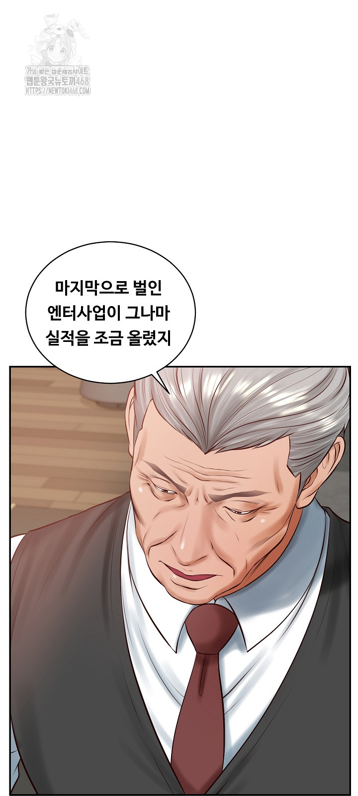 The Billionaire’s Monster Cock Son-In-Law Raw - Page 54