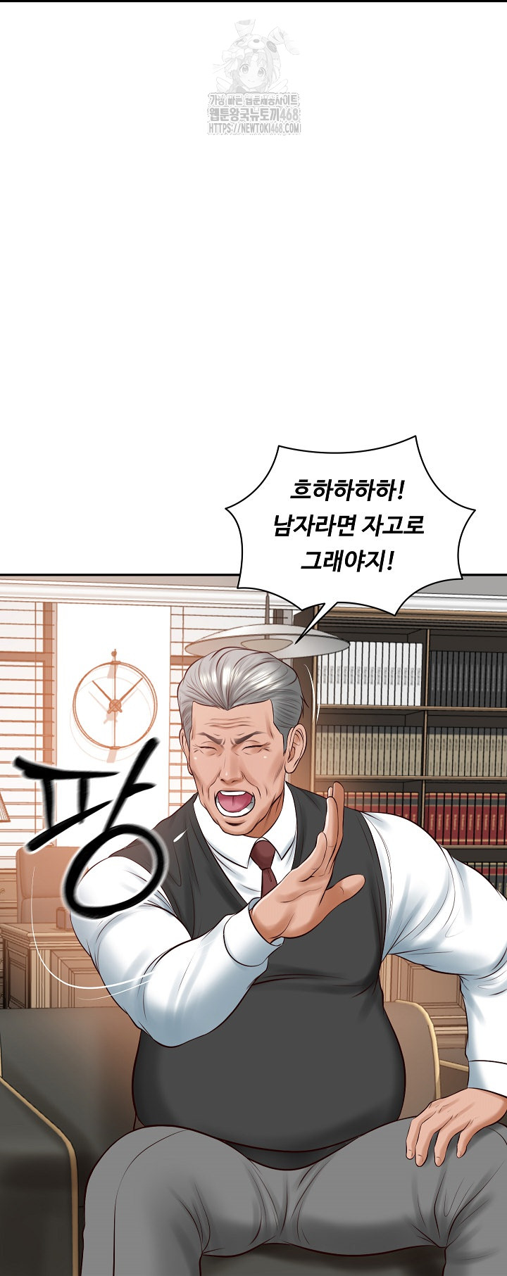 The Billionaire’s Monster Cock Son-In-Law Raw - Page 60