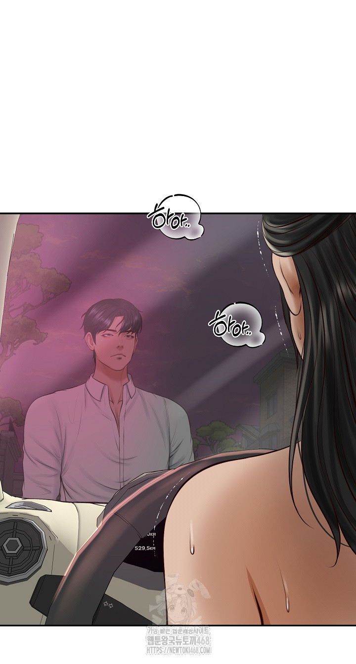 The Billionaire’s Monster Cock Son-In-Law Raw - Page 71