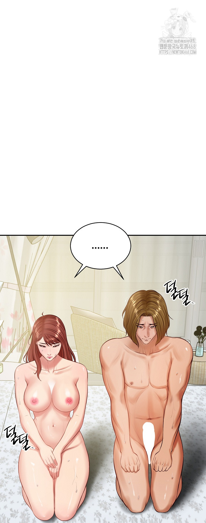 The Billionaire’s Monster Cock Son-In-Law Raw - Page 8