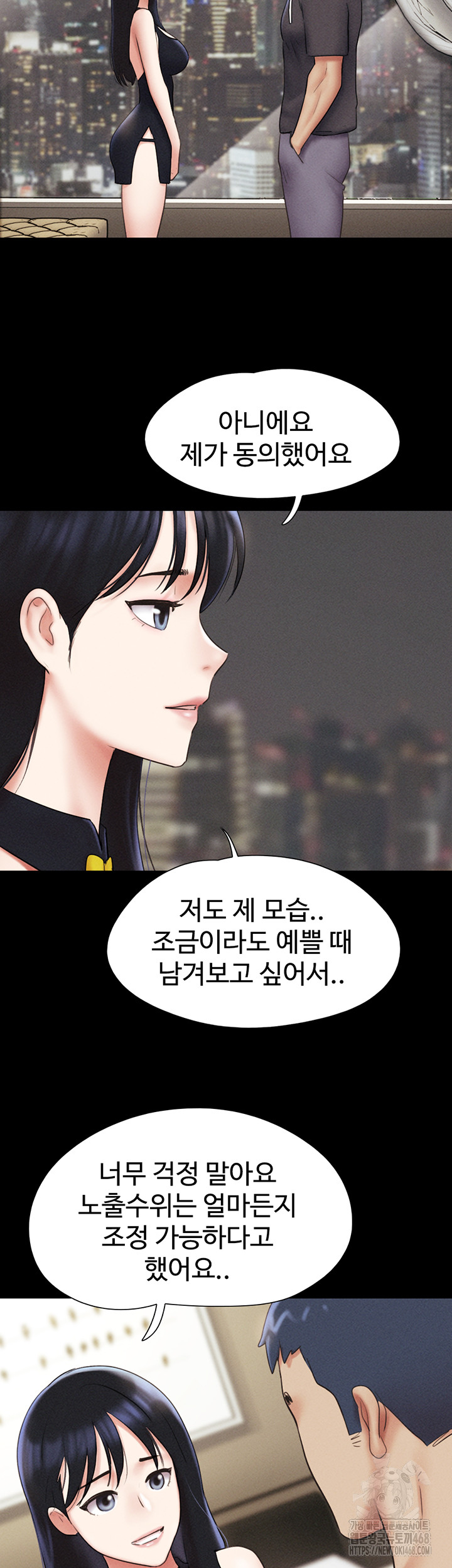 So-Eun Raw - Page 11