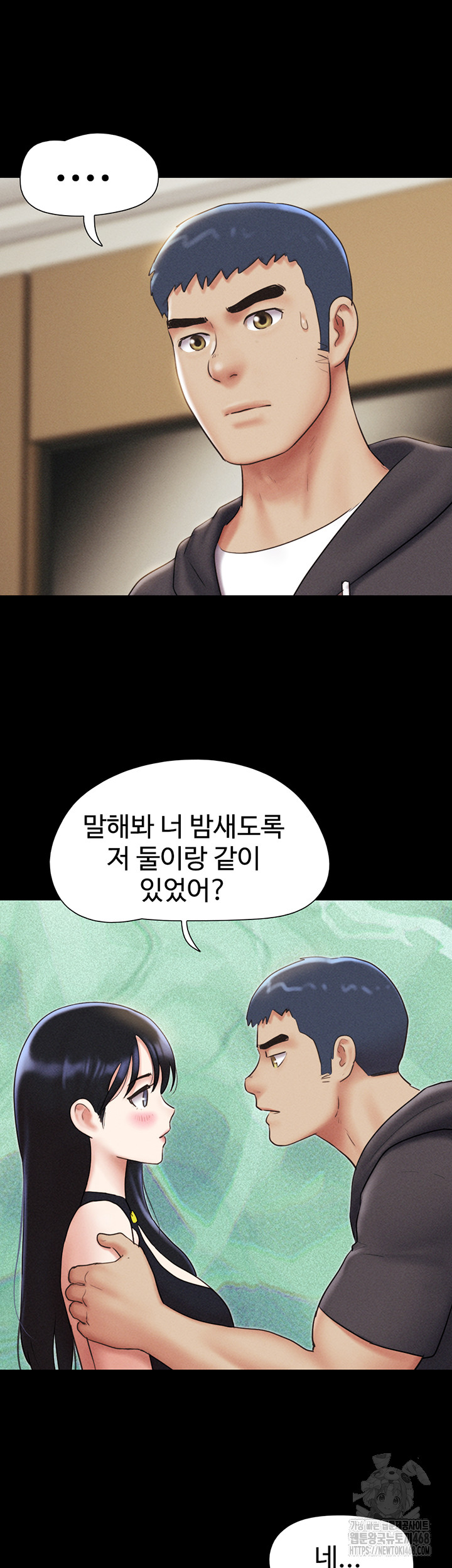 So-Eun Raw - Page 13