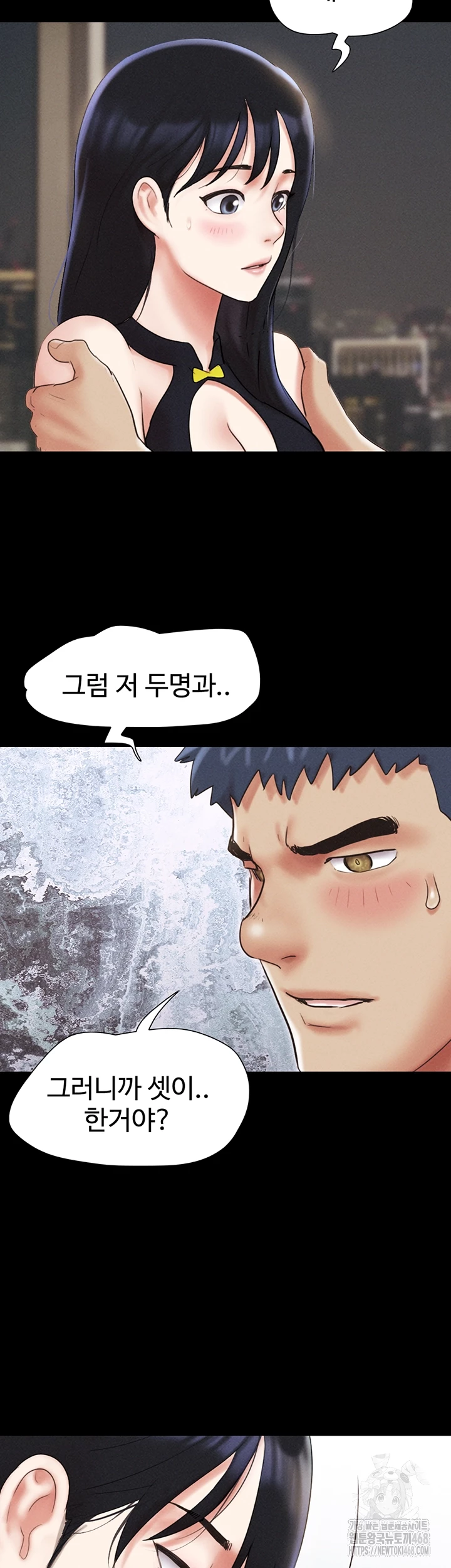 So-Eun Raw - Page 14