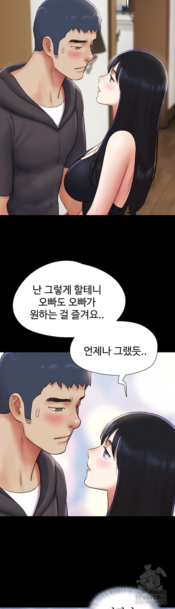 So-Eun Raw - Page 19