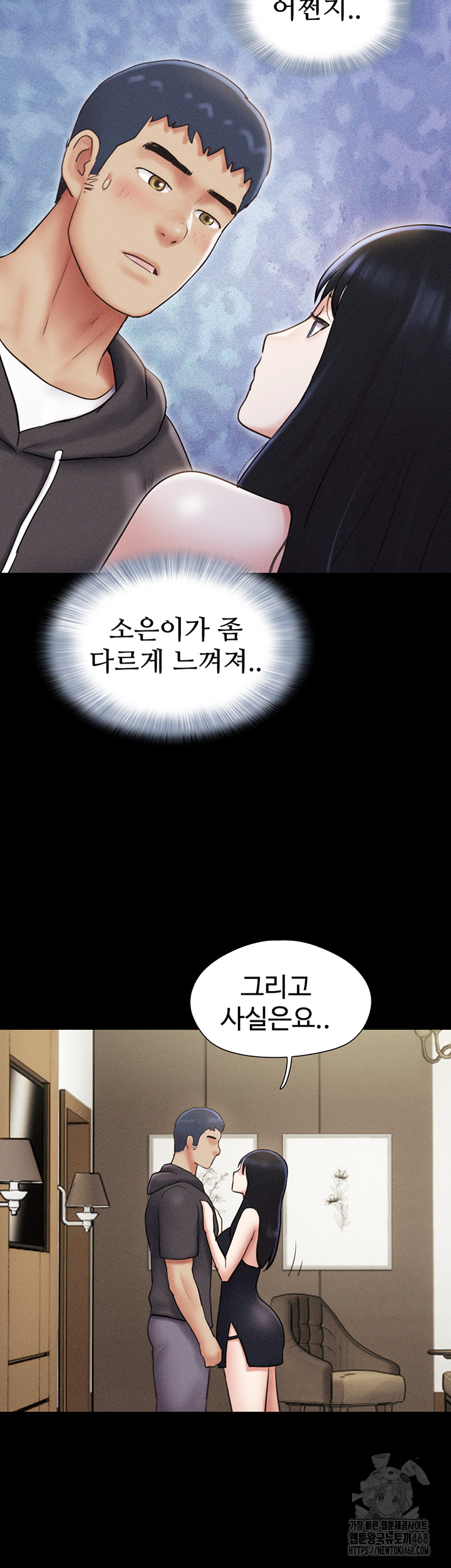 So-Eun Raw - Page 20