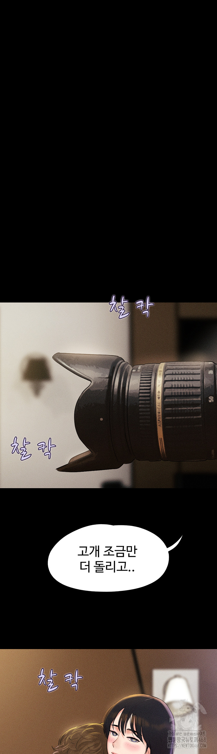 So-Eun Raw - Page 21