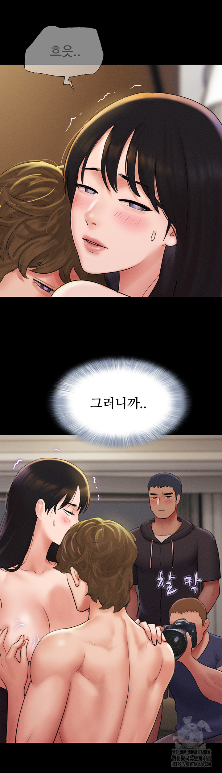 So-Eun Raw - Page 23