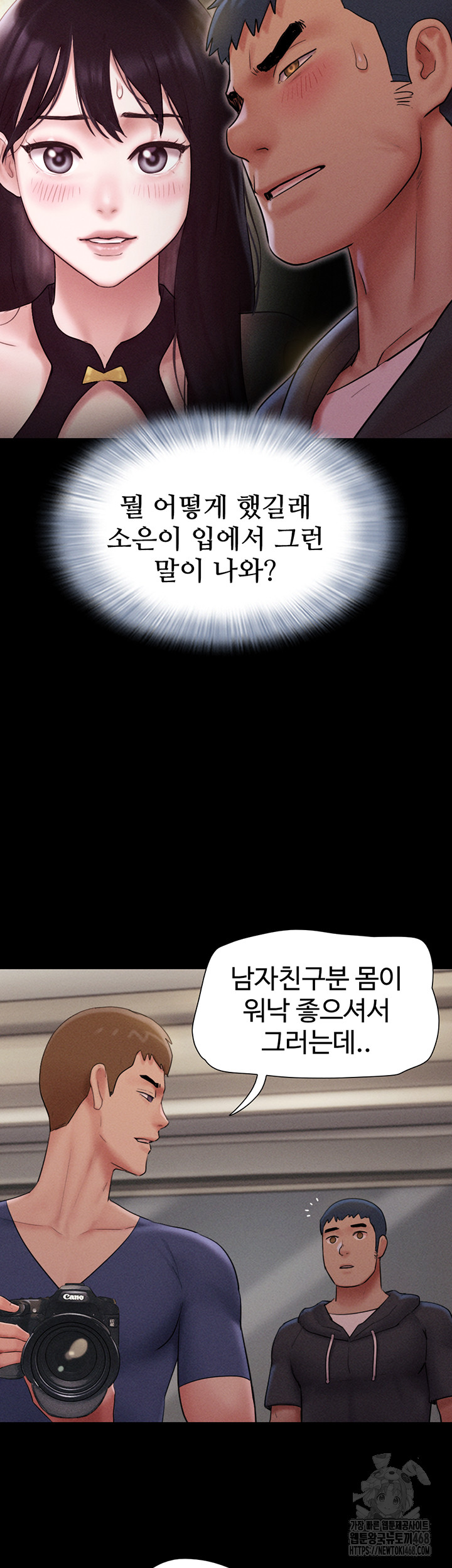 So-Eun Raw - Page 26
