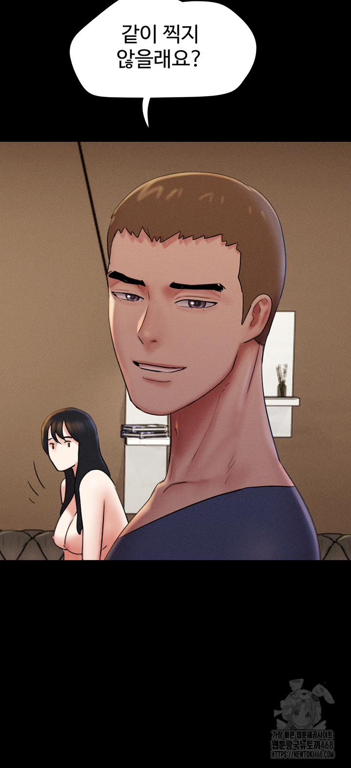 So-Eun Raw - Page 27