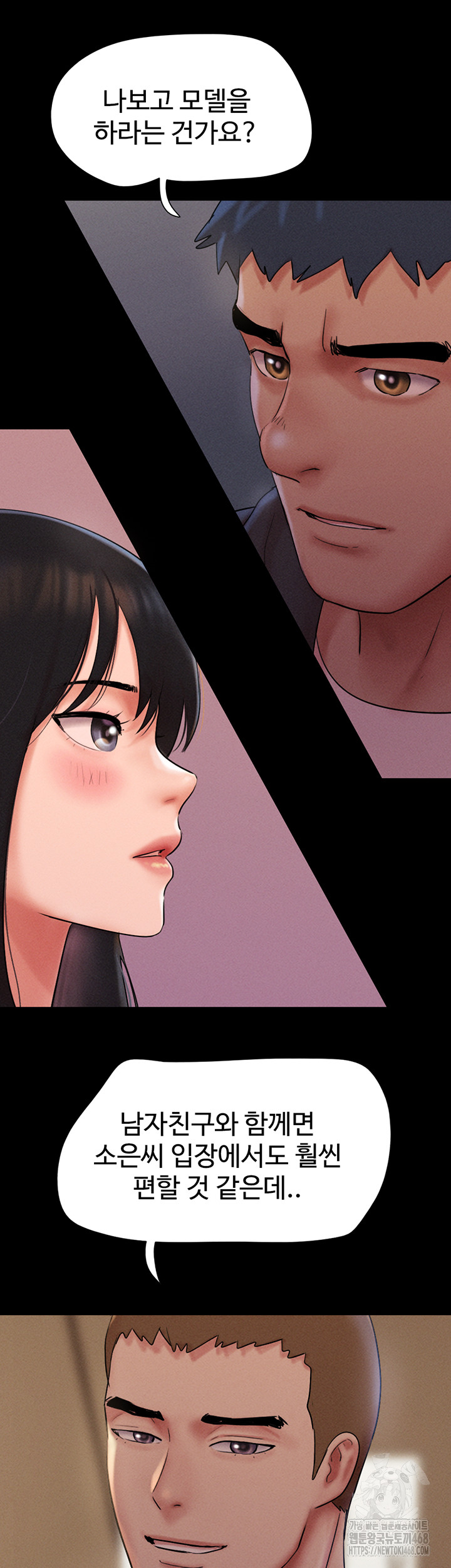 So-Eun Raw - Page 28