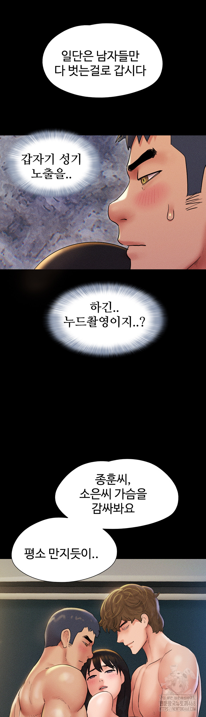 So-Eun Raw - Page 33