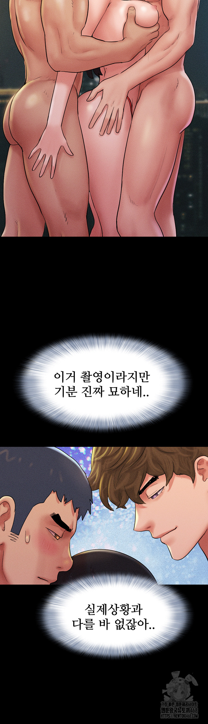 So-Eun Raw - Page 34