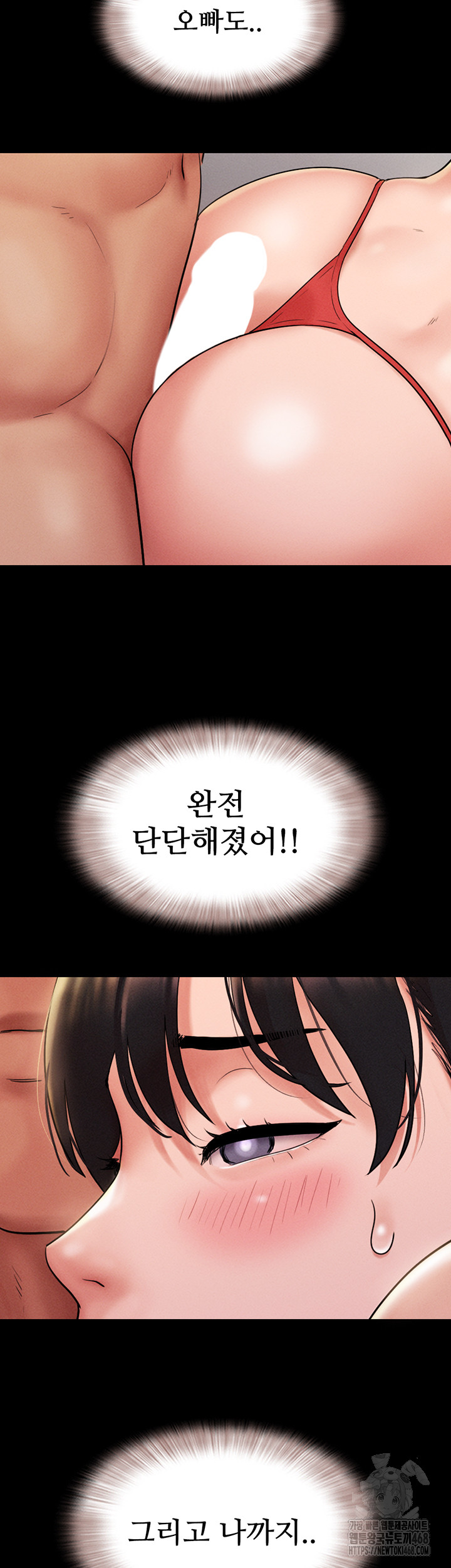 So-Eun Raw - Page 36
