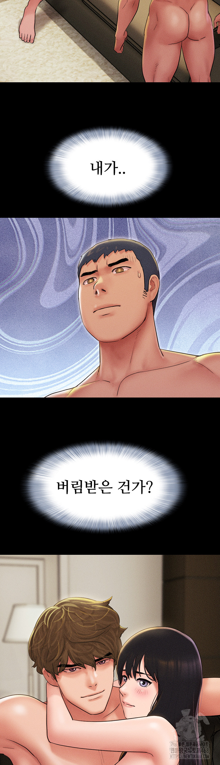 So-Eun Raw - Page 39