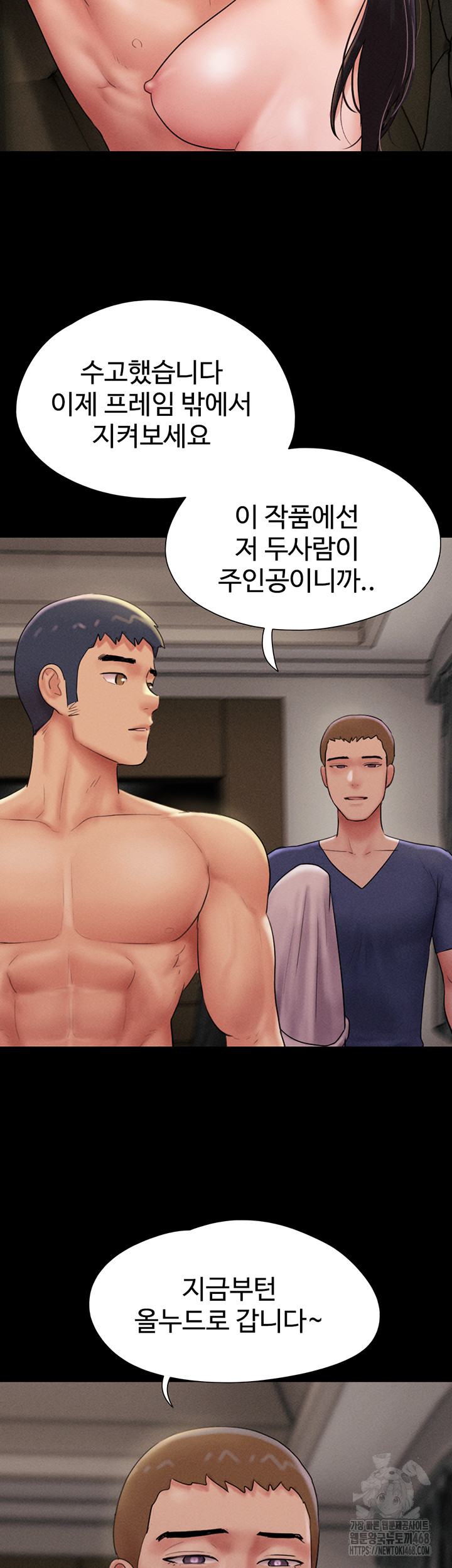 So-Eun Raw - Page 40