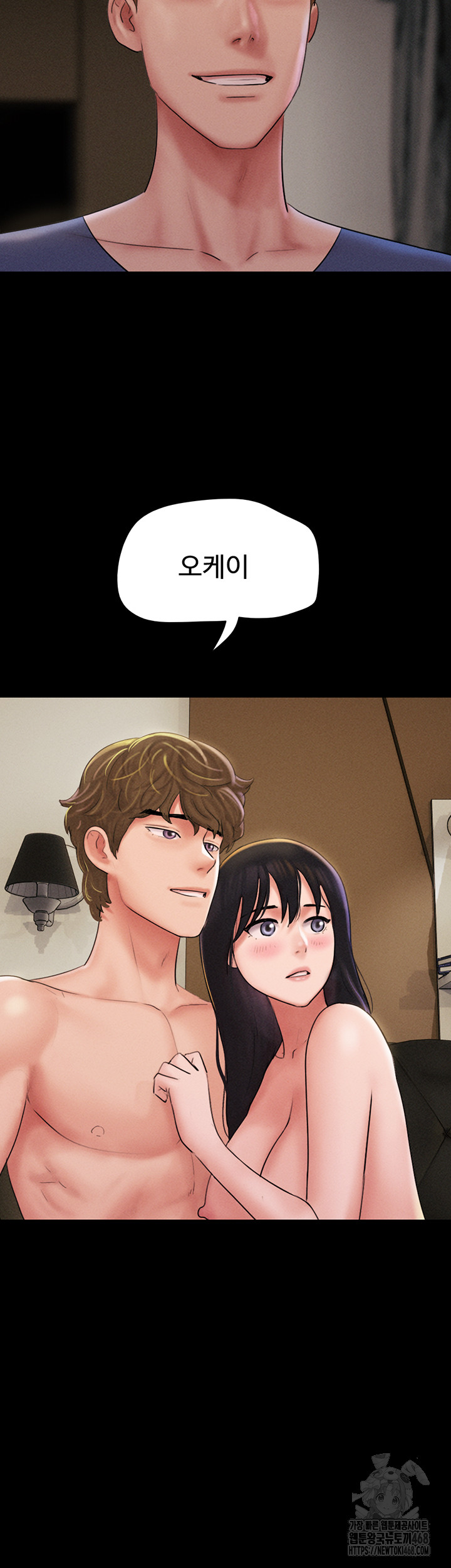 So-Eun Raw - Page 41