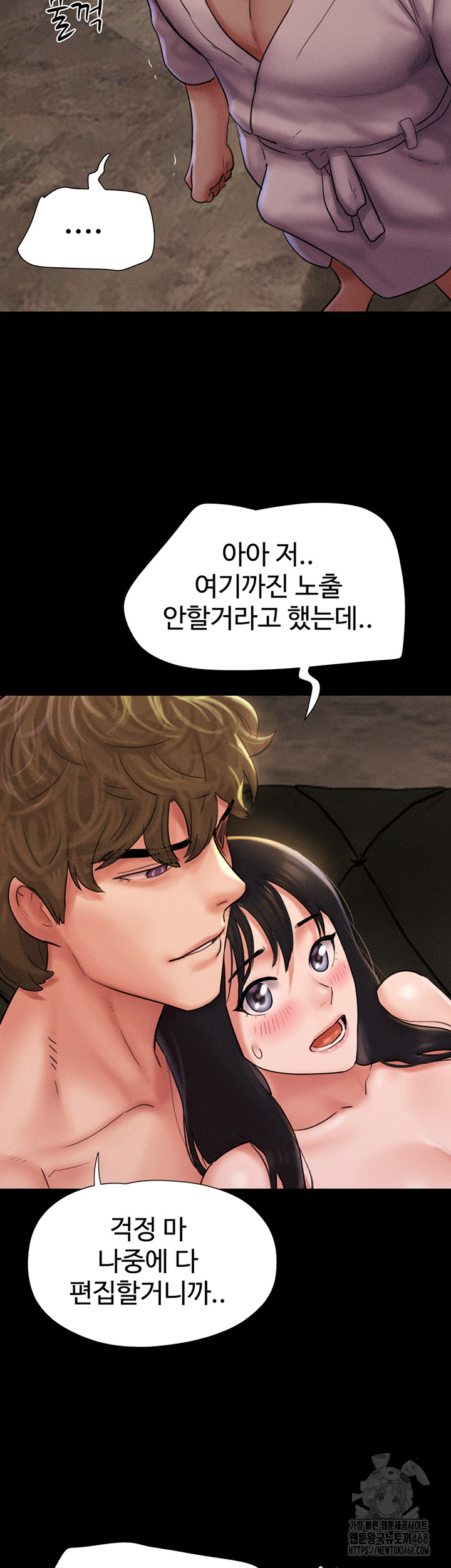 So-Eun Raw - Page 44