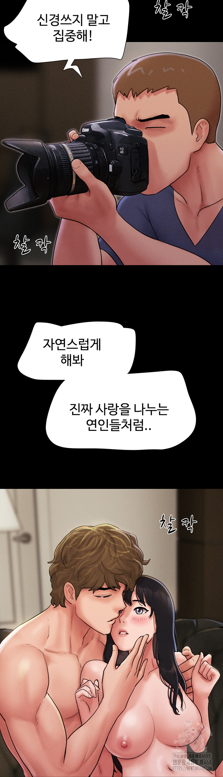 So-Eun Raw - Page 45