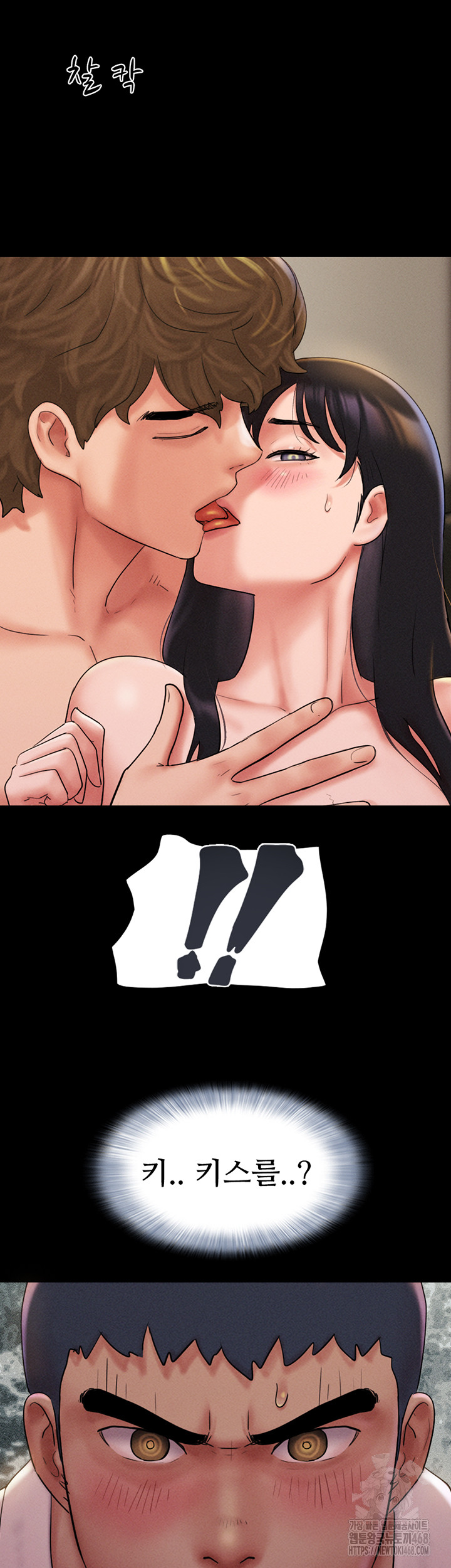 So-Eun Raw - Page 46