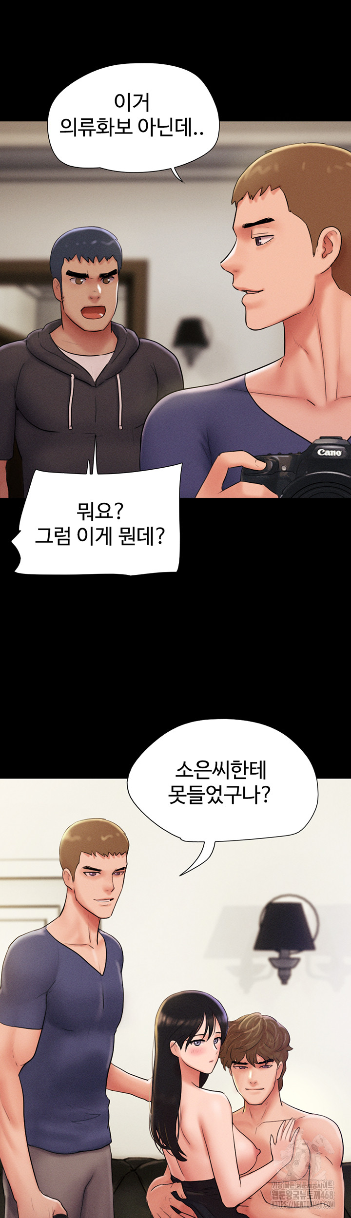 So-Eun Raw - Page 5