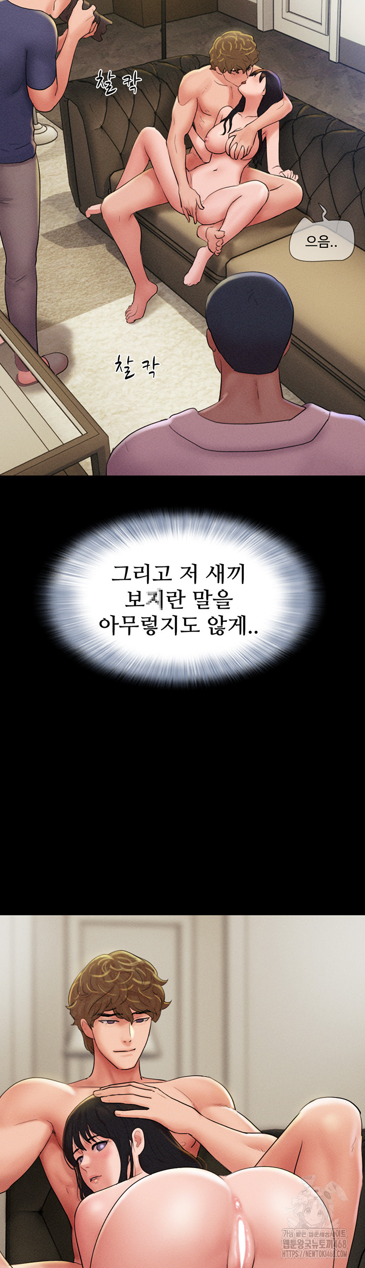 So-Eun Raw - Page 50