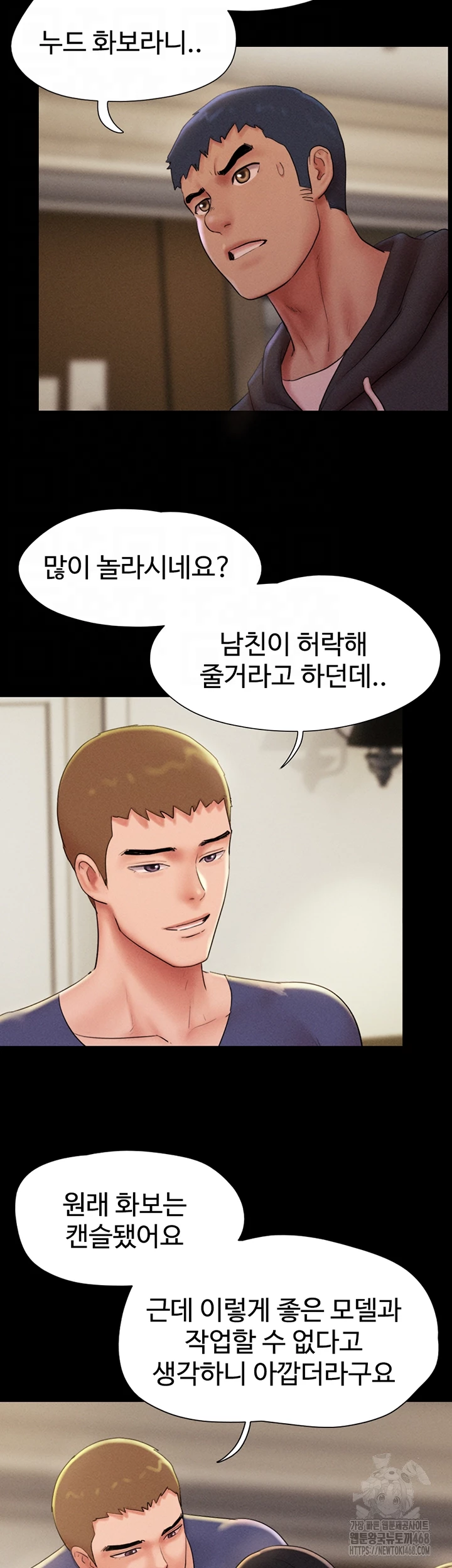 So-Eun Raw - Page 8