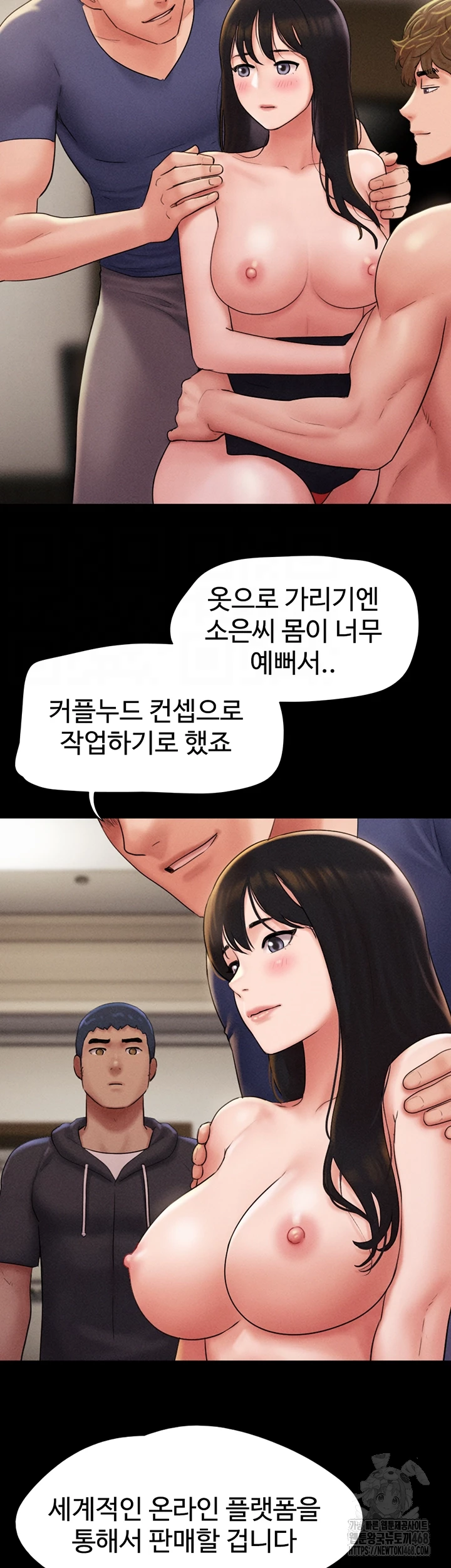 So-Eun Raw - Page 9