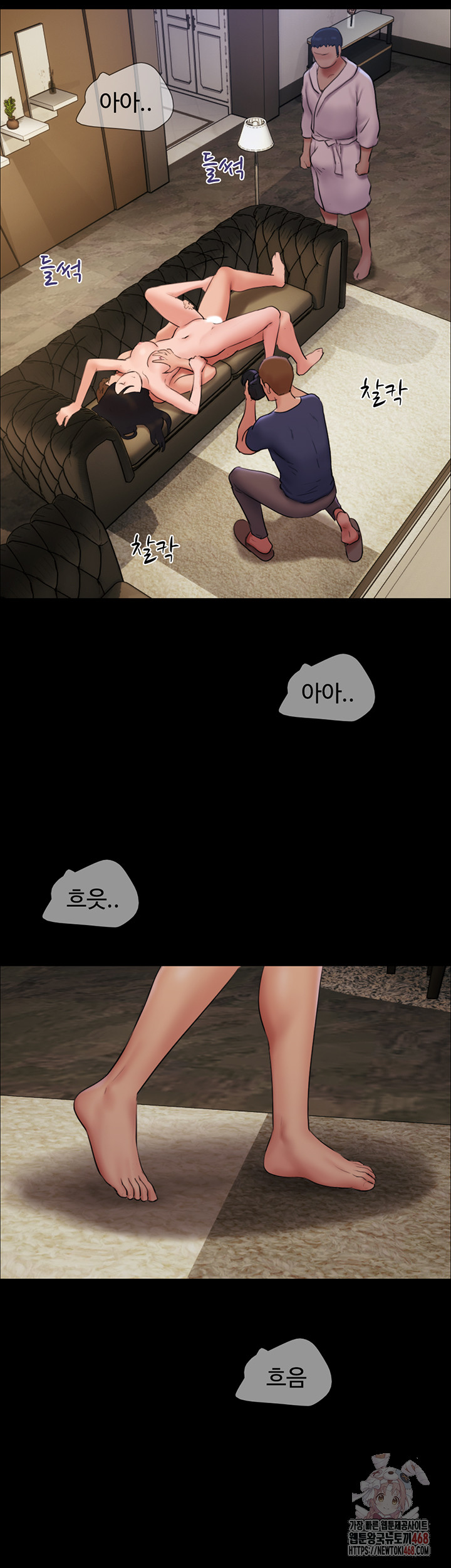 So-Eun Raw - Page 25