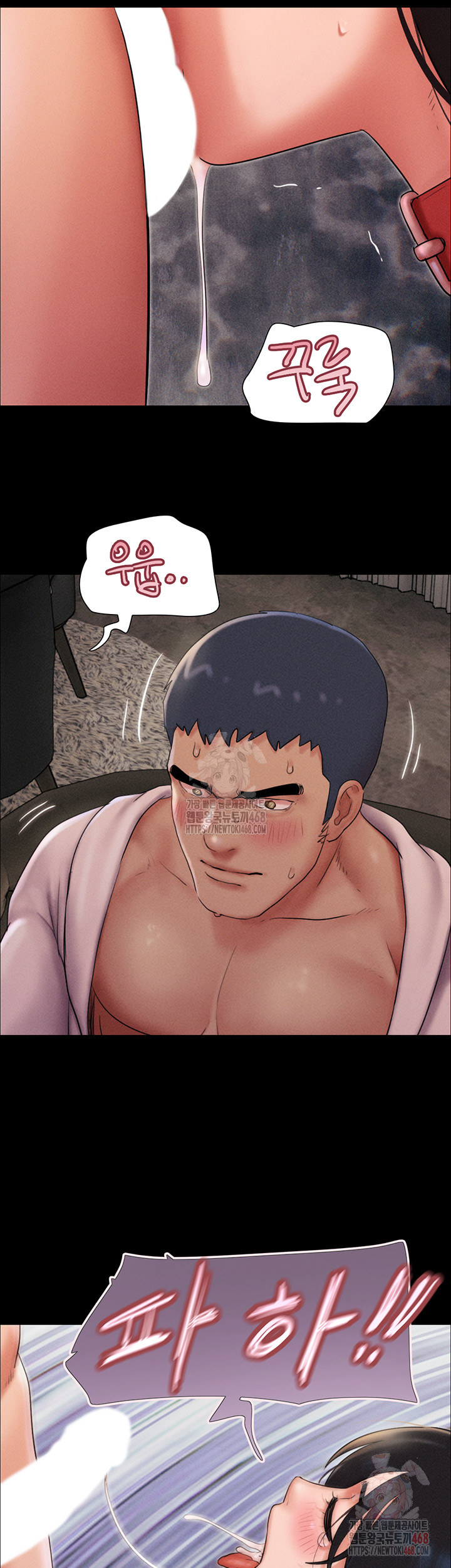 So-Eun Raw - Page 42
