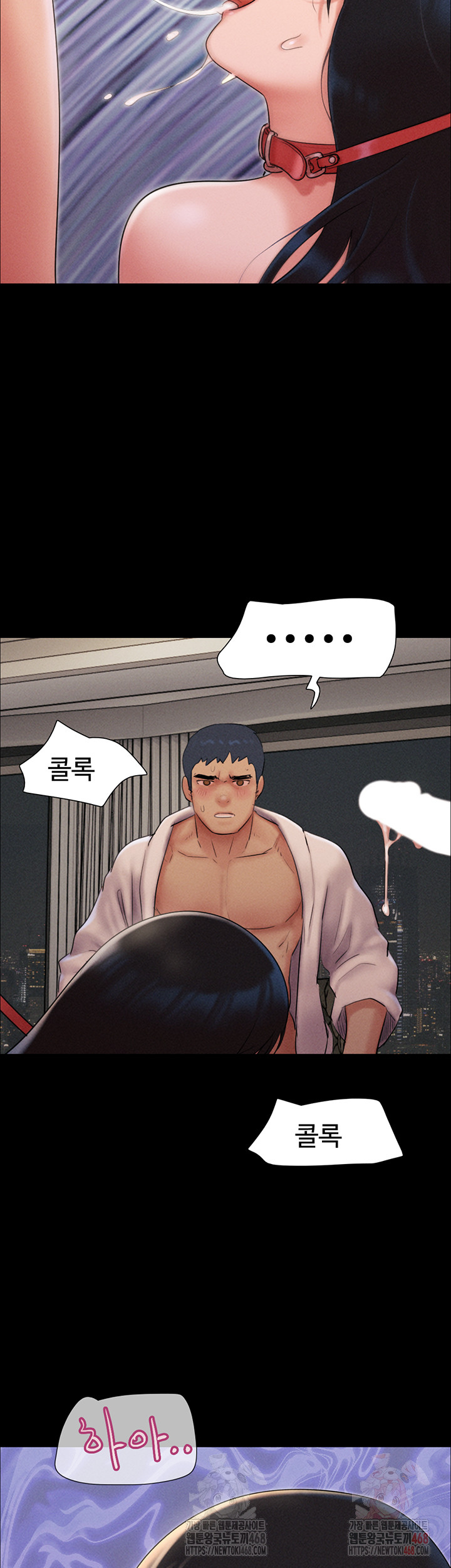 So-Eun Raw - Page 43