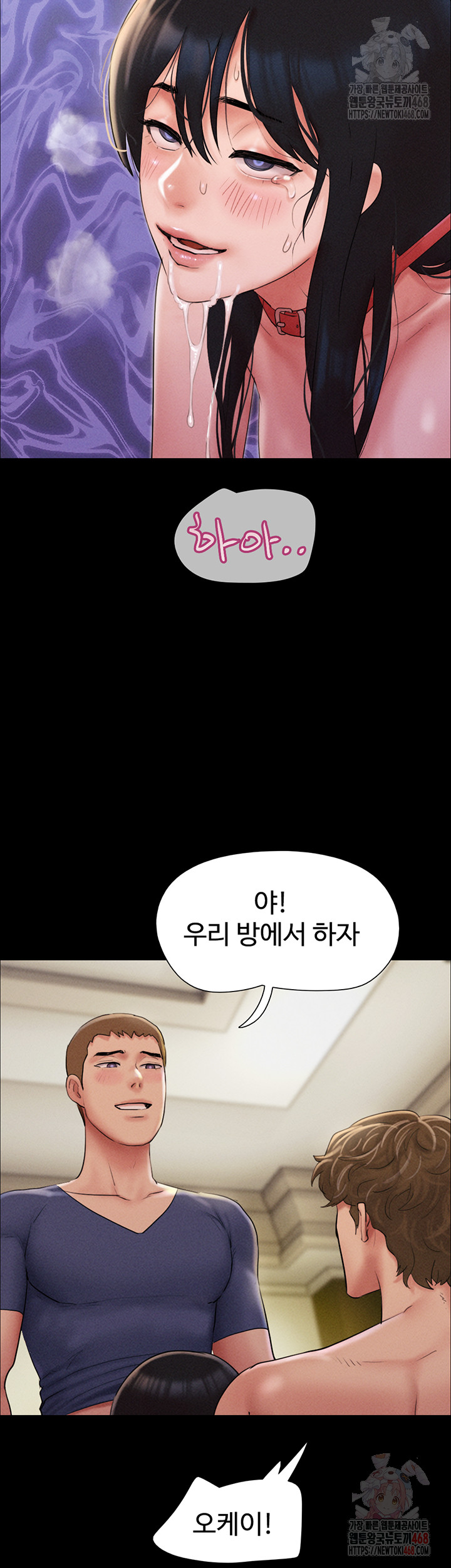So-Eun Raw - Page 44