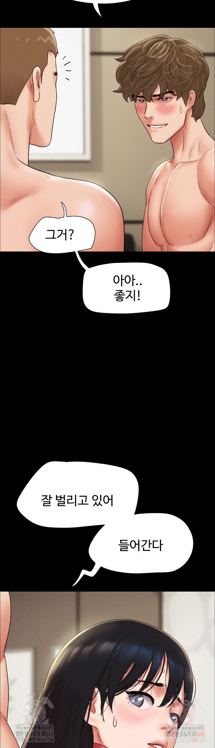 So-Eun Raw - Page 55