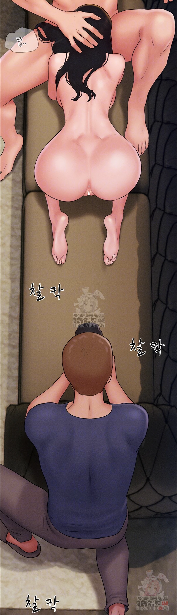So-Eun Raw - Page 6