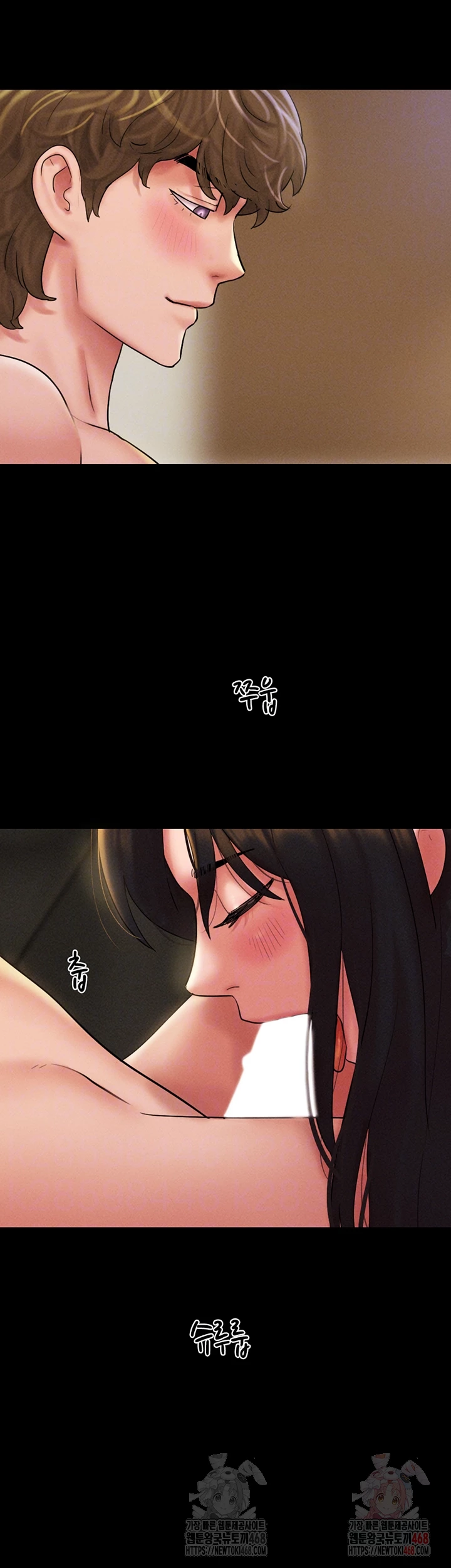 So-Eun Raw - Page 9