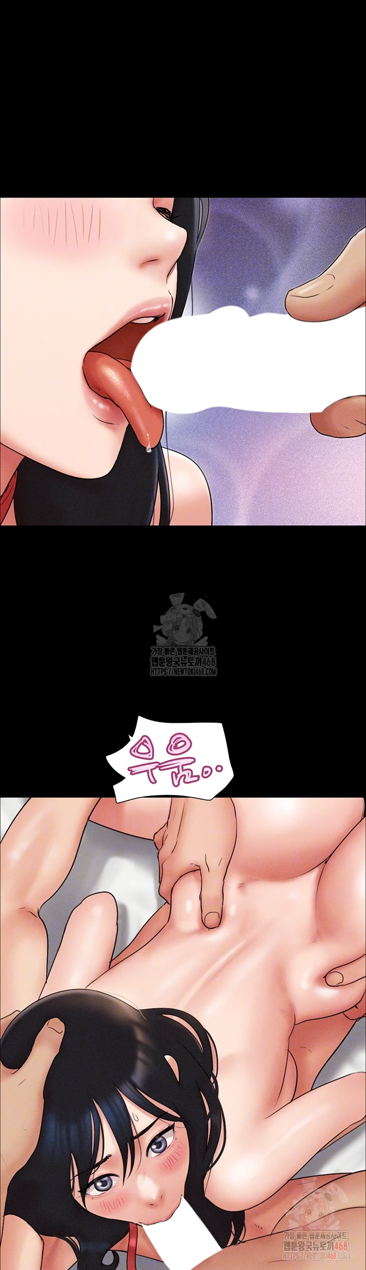 So-Eun Raw - Page 13