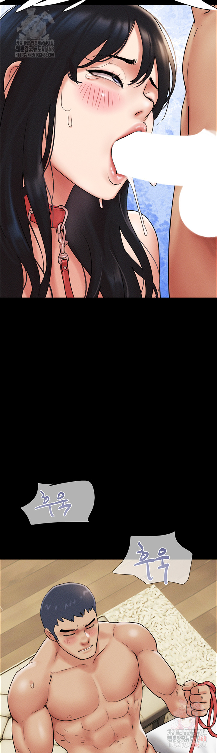 So-Eun Raw - Page 15