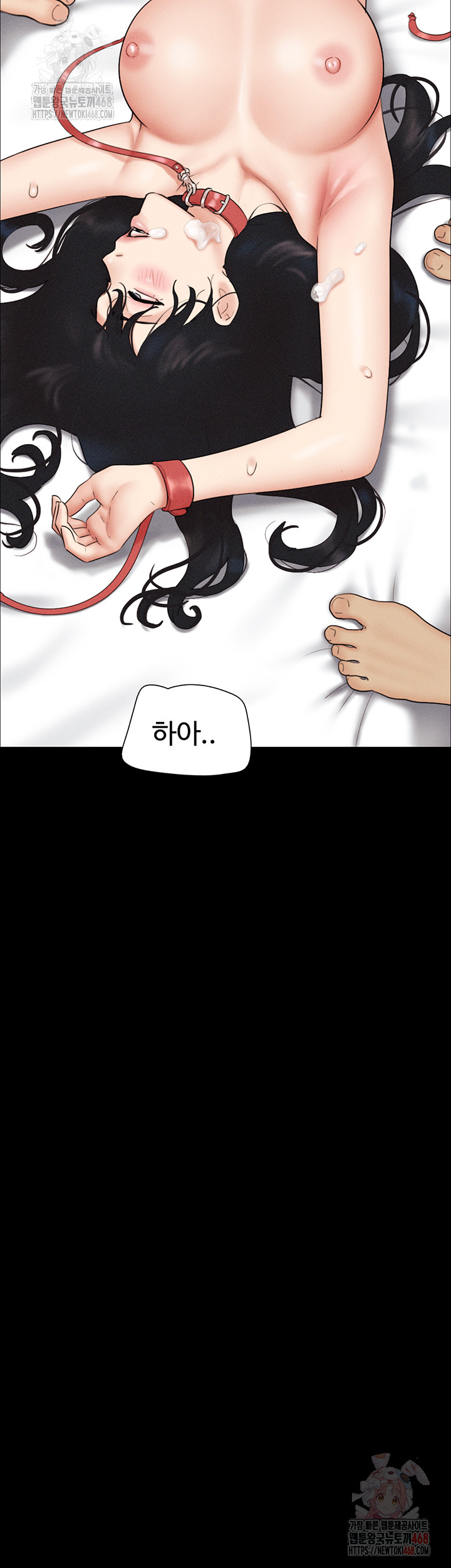 So-Eun Raw - Page 22