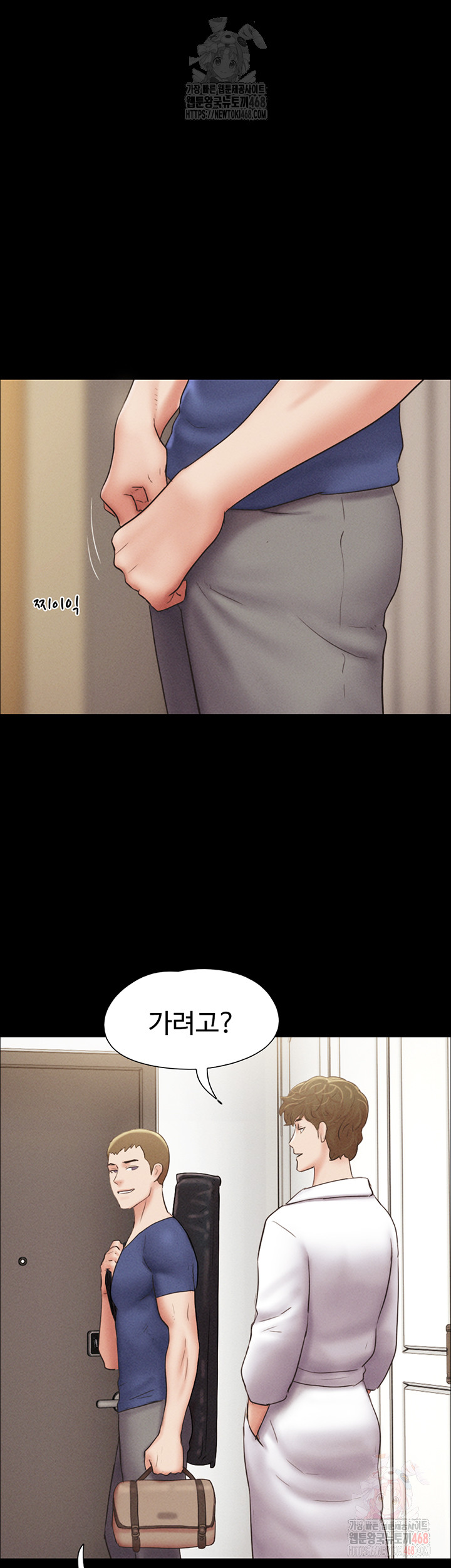 So-Eun Raw - Page 24