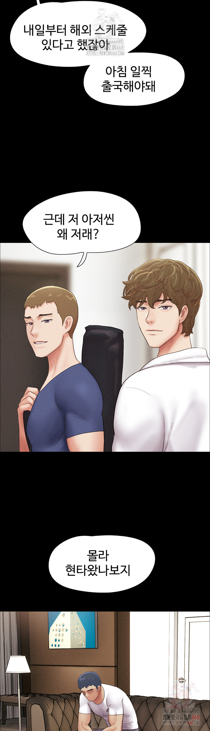 So-Eun Raw - Page 25