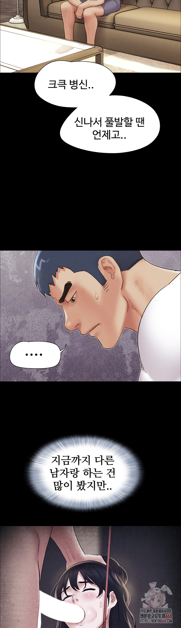 So-Eun Raw - Page 26