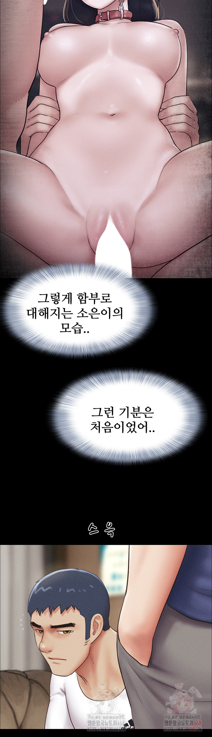 So-Eun Raw - Page 27
