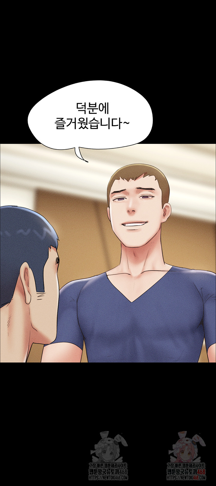 So-Eun Raw - Page 28