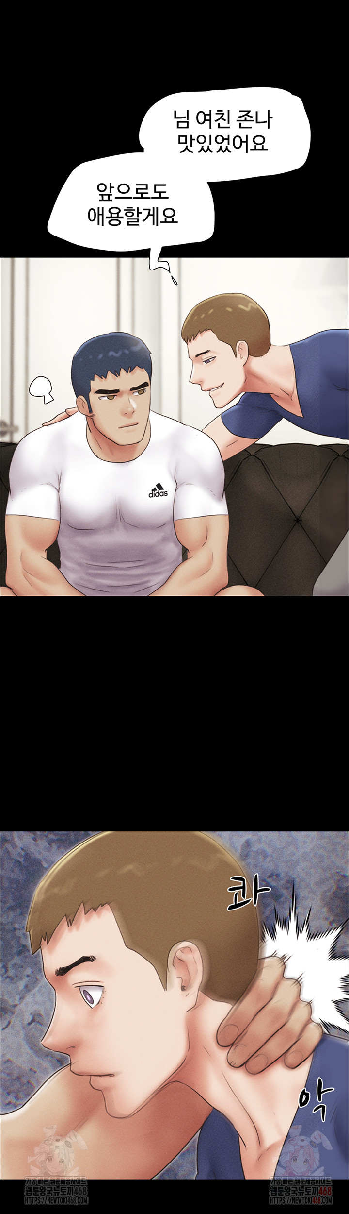 So-Eun Raw - Page 29