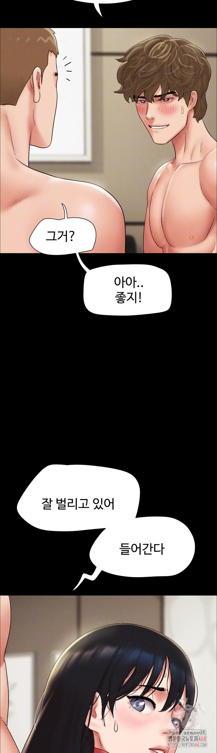 So-Eun Raw - Page 3