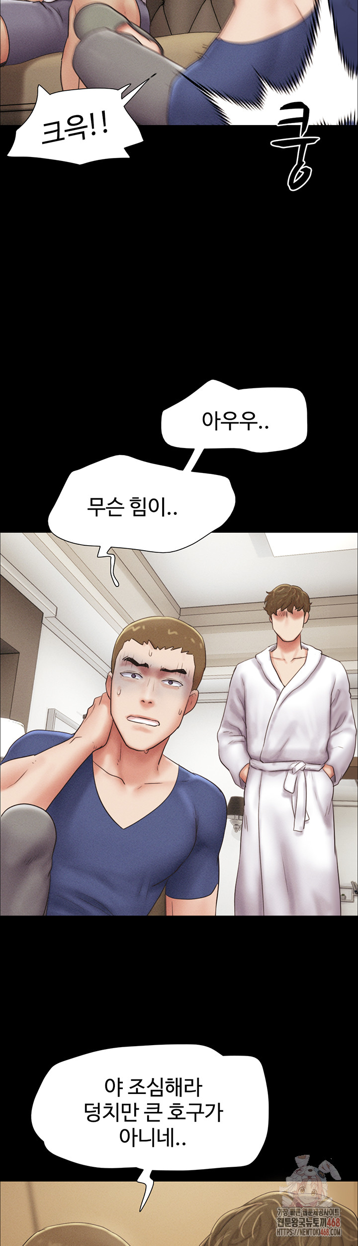 So-Eun Raw - Page 32